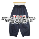 OTOAA バルーンパンツ サイズ1 コットン パンツ ネイビー レディース オトアー【中古】6-0712G∞