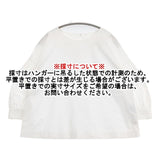 utilite バルーンスリーブブラウス プルオーバー ギャザー コットン 定価14500円 ブラウス シャツ ホワイト レディース ユティリテ【中古】6-0718M∞