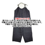 fog linen work リトアニアリネン 麻 オーバーオール サロペット ネイビー レディース フォグリネンワーク【中古】6-0520M∞