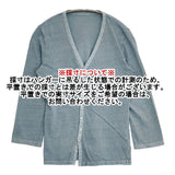 Pal'las Palace コットン カーディガン ブルー レディース パラスパレス【中古】6-0618M∞
