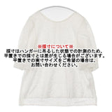 La TOTALITE レース 花柄 22-051-140-8900-2-0 ブラウス シャツ オフホワイト レディース ラトータリテ【中古】6-0608S∞