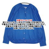 LILASIC 新品 コットンシルクラウンドヘムカーディガン 定価7590円 SAH94003 カーディガン 24SS ブルー レディース リラシク【中古】6-0401M♪