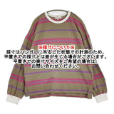 UNIVERSAL STYLE WEAR クラシック ボーダー Tee サイズXL 長袖Ｔシャツ カットソー ロンＴ ベージュ ピンク メンズ ユニバーサルスタイルウェア【中古】6-0512M♪