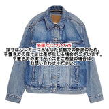 Levi's BOYFRIENDトラッカージャケット 29944-0055 デニムジャケット ブルー レディース リーバイス【中古】6-0712M∞