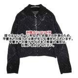 nano universe クロシェ風ニットカーディガン 673-4222302 カーディガン ブラック レディース ナノユニバース【中古】6-0712M∞