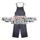 a day in the life UNITED ARROWS コードレーン サロペット+カットソー セット売り オールインワン サロペット ネイビー レディース アデイインザライフ【中古】6-0712M∞
