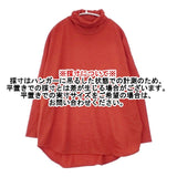 COGTHEBIGSMOKE ルーズハイネックトップ 5101-271-115-1 ウール セーター ニット レッド レディース コグ ザ ビッグスモーク【中古】6-0923T∞