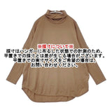 COGTHEBIGSMOKE ルーズハイネックトップ 5101-271-115-1 ウール セーター ニット キャメル レディース コグ ザ ビッグスモーク【中古】6-0923T∞