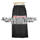 Y's YT-S01-301 リネン 日本製 ロングスカート ブラック レディース ワイズ/Yohji【中古】6-0520M∞