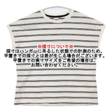 niko and... フレンチスリーブ ボーダー Ｔシャツ カットソー ホワイト ブラック レディース ニコアンド【中古】6-0608S∞