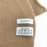 yourwear ウールメッシュストール ストール ブラウン レディース ユアウェア【中古】6-0903T◎