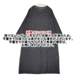 中川政七商店 綿ウール接結のロングワンピース プルオーバー ワンピース チャコールグレー レディース 中川政七商店【中古】6-1015T∞
