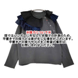 go to Hollywood ビンテージウラケアシンメトリースウェット サイズ1 定価26400円 25AW チャコールグレー レディース ゴートゥーハリウッド【中古】6-0421M♪