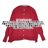 veritecoeur 2way カーディガン 羽織り 定価19800円 シルクカシミヤ混 カシミア ST-033 カーディガン レッド レディース ヴェリテクール【中古】6-0712M∞