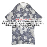 SOU・SOU 知多木綿 文 大帷 菊づくし 清風 着布 和服 浴衣 ワンピース ブルー ホワイト レディース ソウソウ【中古】6-0513S∞
