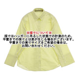 lusteek ラスティーク コットンナイロン ストレッチ 長袖シャツ ライトイエロー レディース【中古】6-0718M∞
