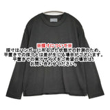 MARGARET HOWELL SUPERFINE WOOL JERSEY TOP 578-5269202 サイズ2 ウール 長袖Ｔシャツ カットソー ロンＴ 25AW チャコールグレー レディース マーガレットハウエル【中古】6-0916T♪