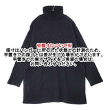 Plantation PL41JT076 ストレッチワッフル 製品洗い ニットワンピース チュニック ブラック レディース プランテーション【中古】6-0923T∞
