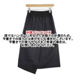 nicholson and nicholson イージー ラップスカート 巻きスカート ラップデザイン ロングスカート ブラック レディース ニコルソンアンドニコルソン【中古】6-0712M∞