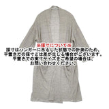 vie evam eva リネンシルク ローブ V191K934 ロング カーディガン グレー レディース ヴィー エヴァムエヴァ【中古】6-0517M∞