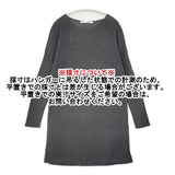 evam eva E201K028 コットンペーパー チュニック チャコールグレー レディース エヴァムエヴァ【中古】6-0517M∞