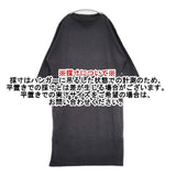 vie evam eva sweat one-piece sumi スミクロ 定価28600円 V233C902 ワンピース 23AW ブラック レディース ヴィー エヴァムエヴァ【中古】6-0513M∞