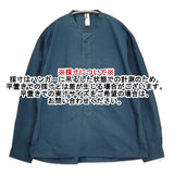 MHL. COTTON RAMIE POPLIN 596-7150516 サイズM バンドカラー プルオーバー 長袖シャツ ブルー メンズ エムエイチエル【中古】6-0512M♪