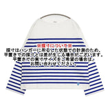 ORCIVAL ボーダー フランス製 バスクシャツ サイズ1 長袖Ｔシャツ カットソー ロンＴ ホワイト ブルー レディース オーシバル/オーチバル【中古】6-0713M∞