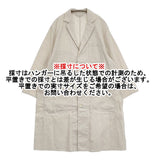 UpcycleLino WIFE&HUSBAND atelier coat アトリエコート 定価35200円 サイズ1 リネンコットン コート ベージュ レディース アップサイクルリノ【中古】6-0418M♪