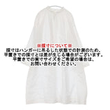 nest Robe/UpcycleLino WIFE&HUSBAND church dress チャーチドレス ワンピース ホワイト レディース ネストローブ/アップサイクルリノ【中古】6-0815M∞