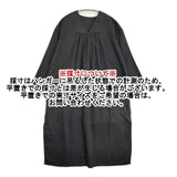えみおわす ikatta shirt dress イカッタドレス ワンピース ブラック レディース えみおわす【中古】6-0520M∞