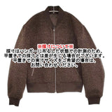 無印良品 MUJI Labo ムジラボ ウール混ナッピングショートブルゾン 定価24900円 サイズM ブルゾン ブラウン レディース 無印良品【中古】6-0414T♪