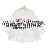 tumugu コットンカットワーク刺繍ブラウス 定価23980円 TB24233 インド製 ブラウス シャツ ホワイト レディース ツムグ【中古】6-0520M∞