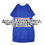 maillot リネンコットン バックタック linen rich back tuck half sleeve shirt-OP MAS-24112 製品染め 半袖 ワンピース ブルー レディース マイヨ【中古】6-0608S∞