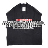 SI-HIRAI ウールリングヤーン圧縮ジャージーVネックジレ 定価26400円 ノースリーブニット CHAW24-4606 ベスト ブラック レディース スーヒライ【中古】6-0923T∞