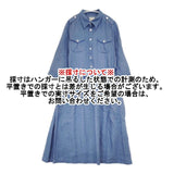 cloth&cross Hug O War リネン プルオーバーシャツワンピース 貝釦 ベルト付き ワンピース ブルー レディース クロス＆クロス ハグオーワー【中古】6-0615S∞