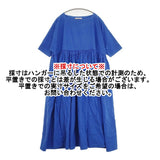 Curensology コットン ワイドギャザーワンピース ドレス 定価35200円 サイズ36 CL209017ER ワンピース ブルー レディース カレンソロジー【中古】6-0515S◎