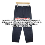 FRAMeWORK コットン サイズ40 チノパンツ ネイビー レディース フレームワーク【中古】6-0713G∞