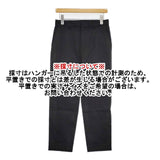 FRAMeWORK チノクロスストレッチパンツ 定価14300円 チノパンツ ブラック レディース フレームワーク【中古】6-0713G∞