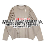 mina perhonen ali za8613 定価28600円 コットン サイズ38 長袖Ｔシャツ カットソー ロンＴ ベージュ レディース ミナペルホネン【中古】6-0521M∞