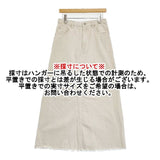 BABYLONE カツラギロングスカート デニムスカート 定価19800円 2550010626 バイオ加工 ロングスカート 25SS アイボリー レディース バビロン【中古】6-0521M∞
