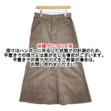 Spick and Span ストレッチコーデュロイスカート 定価15400円 サイズ36 ロングスカート 25AW カーキ レディース スピックアンドスパン【中古】6-0414T♪