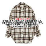 Spick and Span メタルボタンオンブレーチェックルーズシャツ 定価19800円 長袖シャツ 25AW ホワイト ベージュ レディース スピックアンドスパン【中古】6-0414T♪