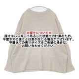Spick and Span バルキーヤーン ロングリブプルオーバー ニット 定価14300円 セーター ニット ベージュ レディース スピックアンドスパン【中古】6-0924T∞