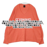 Spick and Span コットンバルキーヤーンルーズVネックプルオーバー 定価13200円 セーター ニット 25AW レッド系 レディース スピックアンドスパン【中古】6-0924T∞