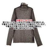 Spick and Span ドットチュールハイネックプルオーバー 定価8250円 カットソー ブラウン レディース スピックアンドスパン【中古】6-0421M♪