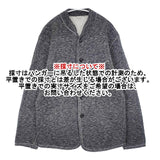 45R/45rpm モクモク裏毛バインダーBLOUSON ブルゾン カーディガン グレー レディース フォーティーファイブアールピーエム【中古】6-0924T∞