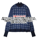 Mame Kurogouchi Checkered Pattern High Neck Pullover ハイネック セーター ニット ネイビー ブルー レディース マメクロゴウチ【中古】6-0924T∞