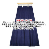 nop de nod プリーツ ニット ロングスカート ブルー レディース ノップドゥノッド【中古】6-0708M∞