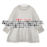 IENA シアーニットフレアプルオーバー 定価16500円 セーター ニット 24SS グレー レディース イエナ【中古】6-0518M∞